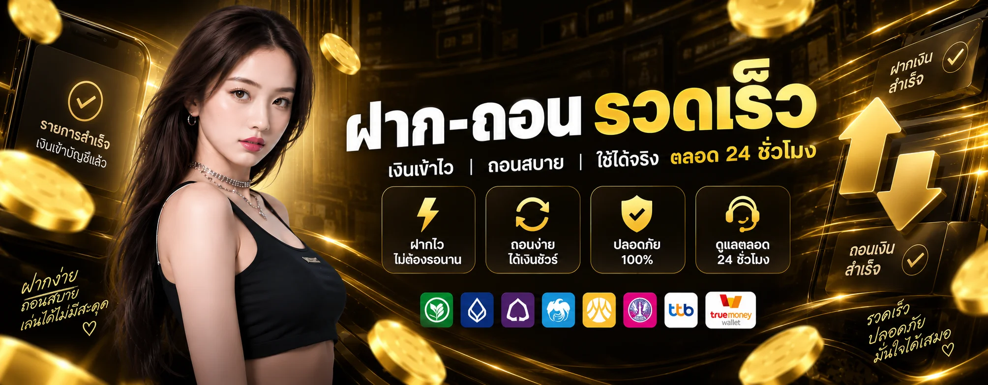 JET456 ทางเข้าหลัก สมัคร ฝากถอน ครบจบที่เดียว