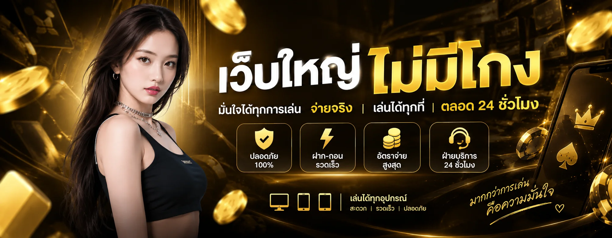 JET456 ทางเข้าหลัก สมัคร ฝากถอน ครบจบที่เดียว