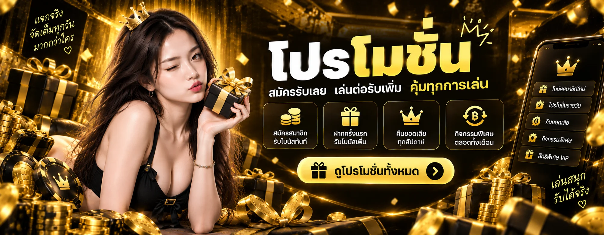JET456 ทางเข้าหลัก สมัคร ฝากถอน ครบจบที่เดียว